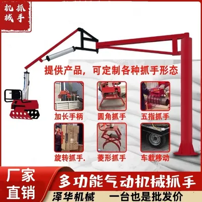 安吉县雄克卡盘爪schunk机械抓手303542PZN-plus 100-1-IS汰慷秒报价